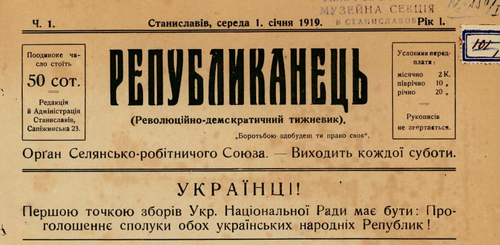 Підтримати нас